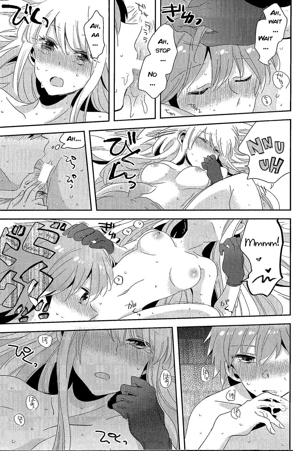 Ai no Manima ni - Page 32