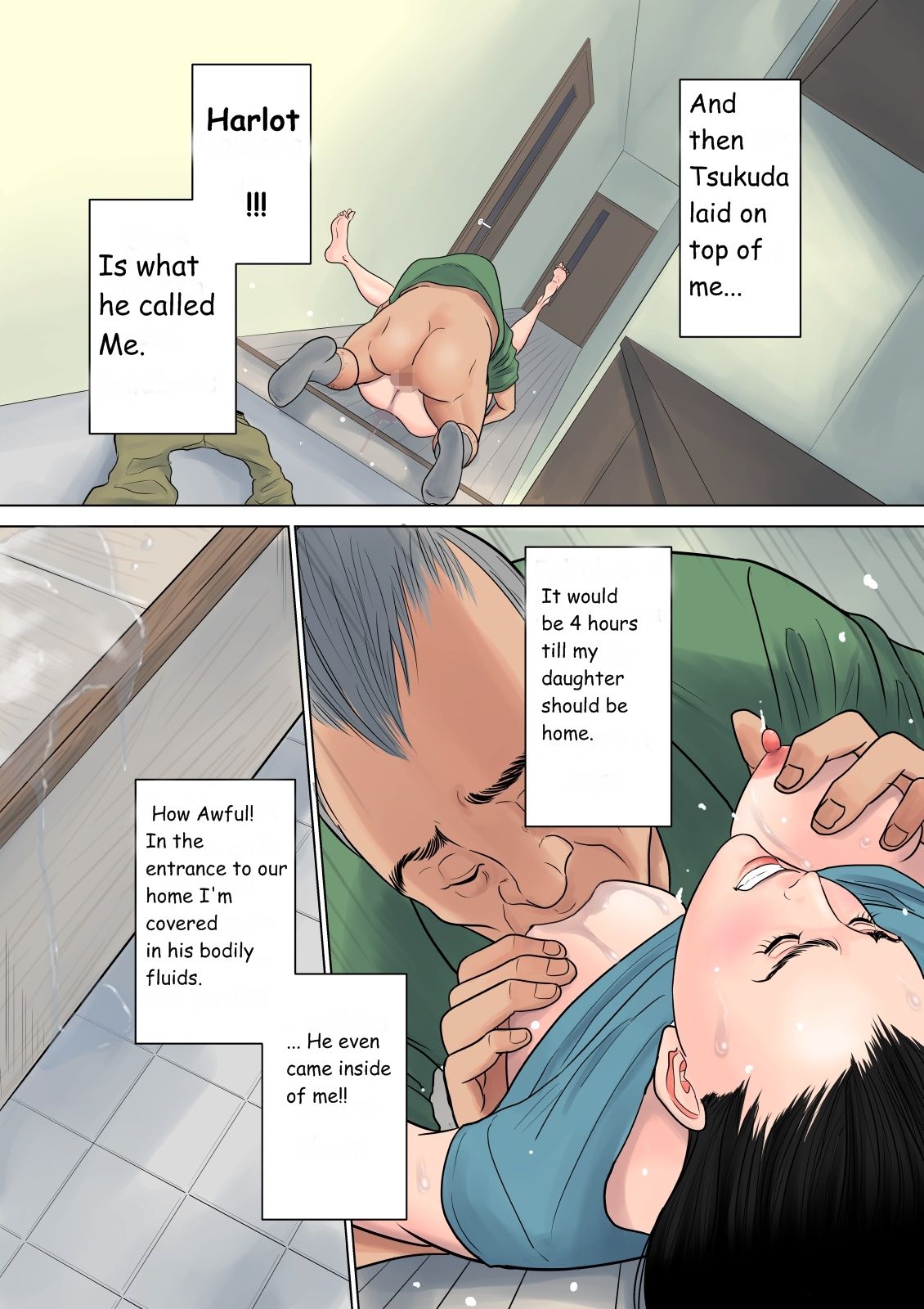 Nanimo Shiranai - Page 24