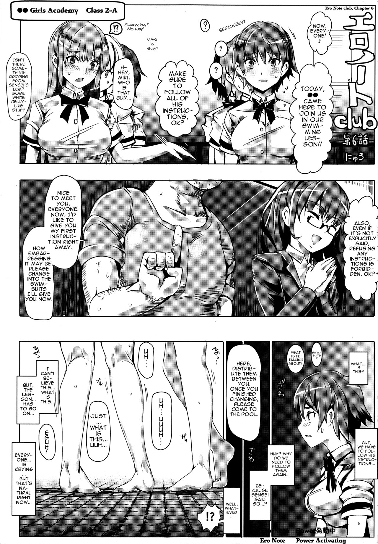 Ero Note club - Page 13