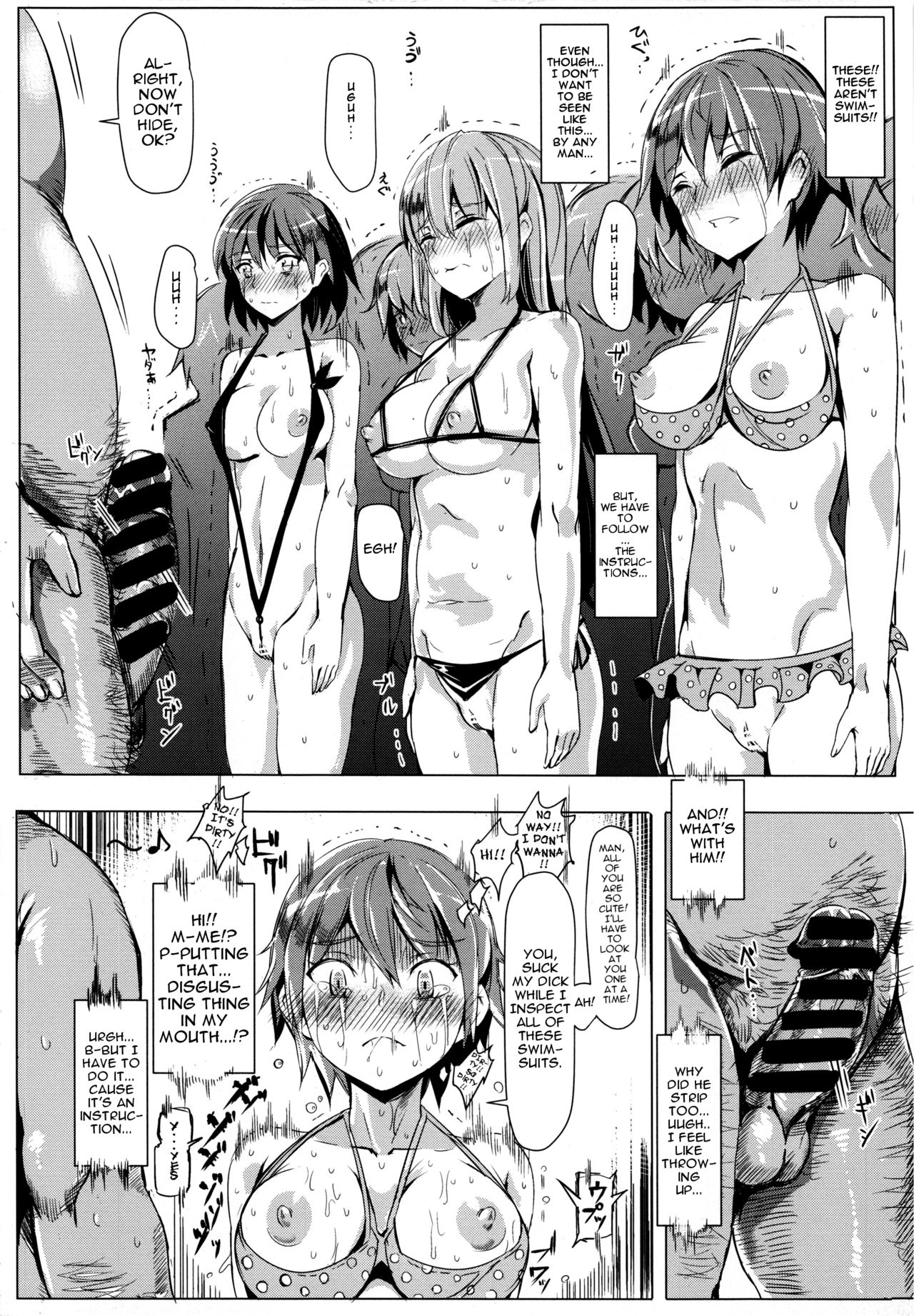 Ero Note club - Page 14