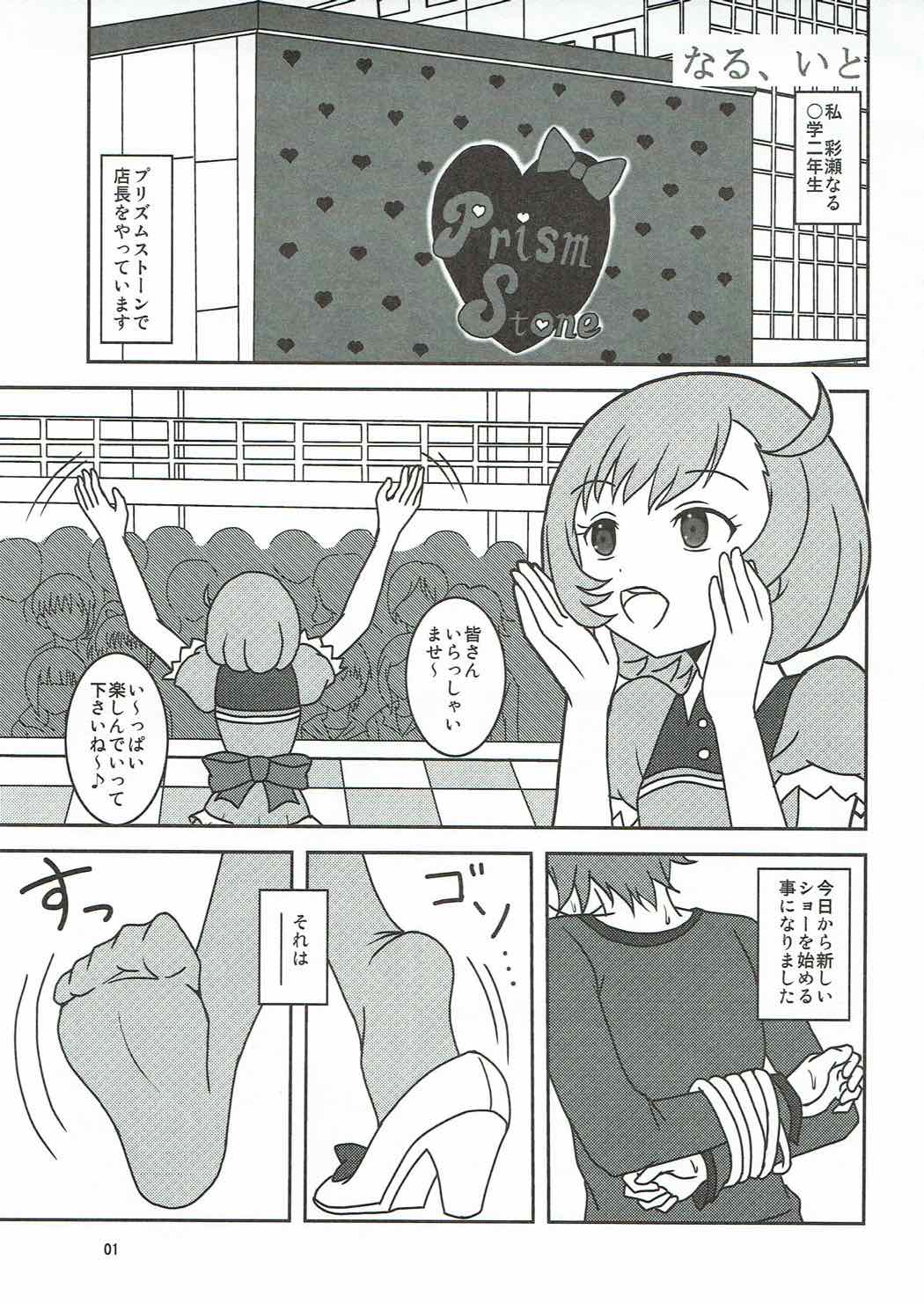 Preview page 2