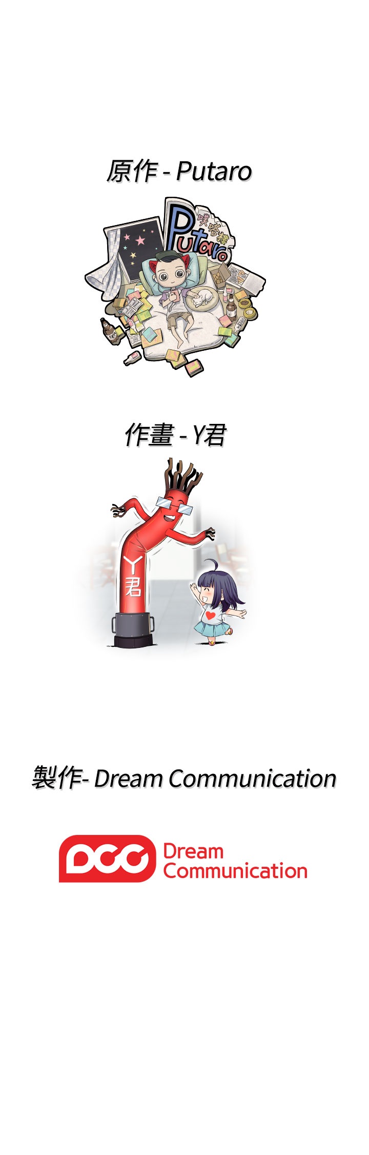 H-Campus H校园<第2季> ch.47~48 - Page 36