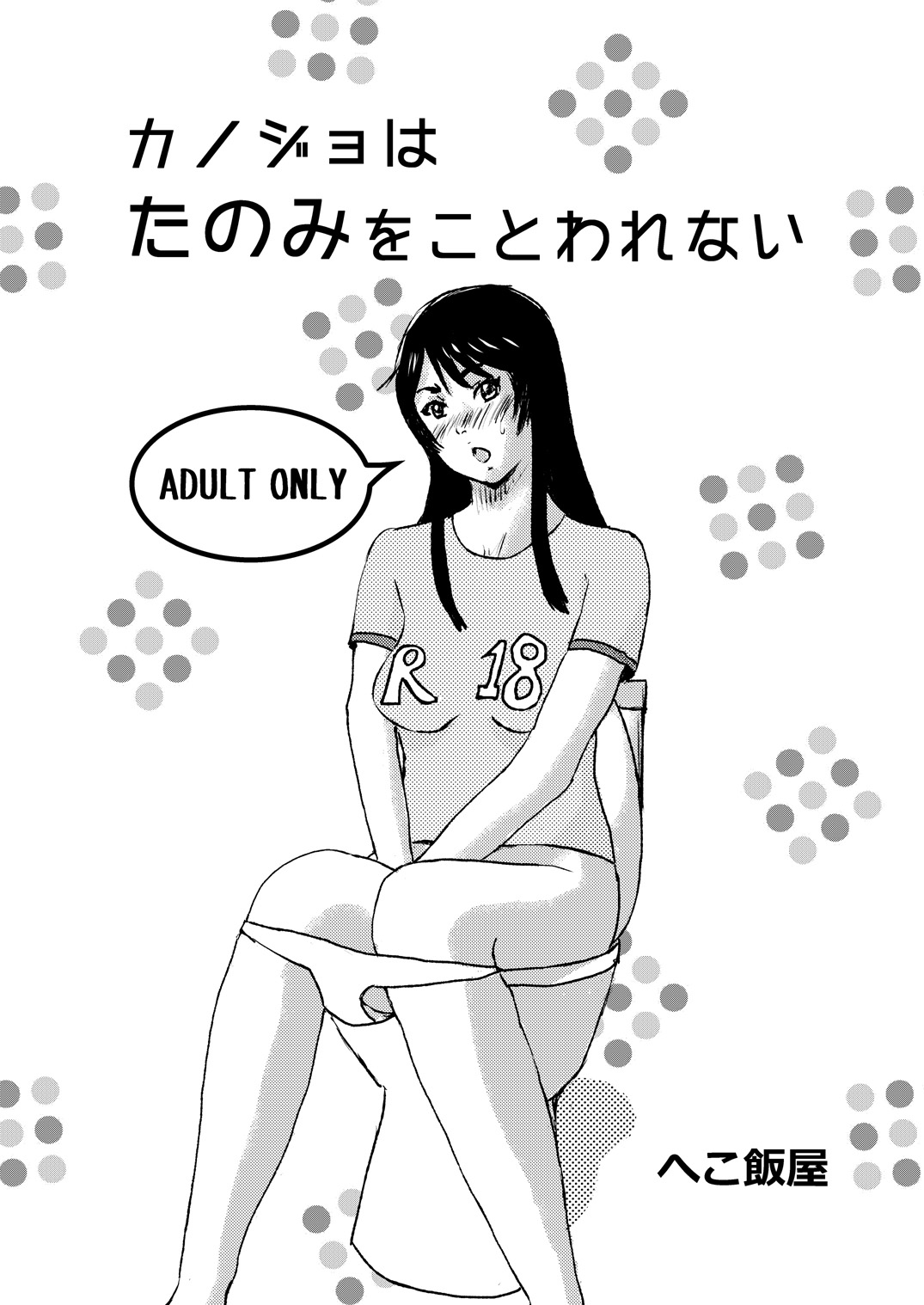 Preview page 1