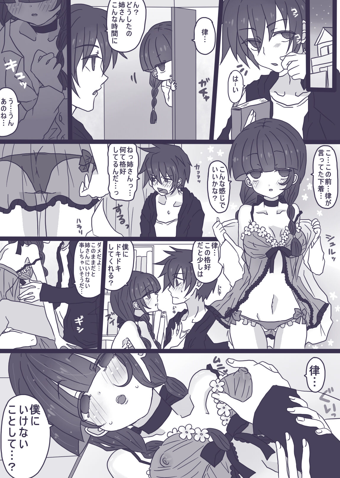 Preview page 4
