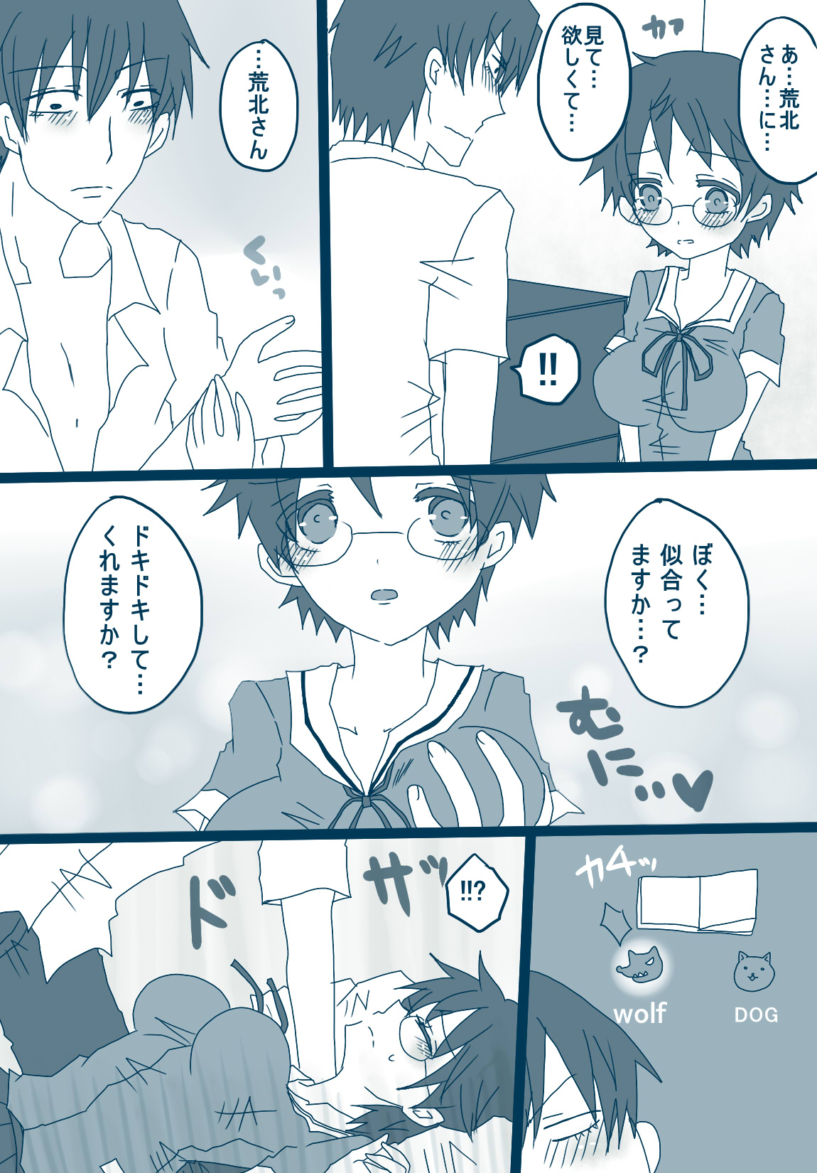 Preview page 6