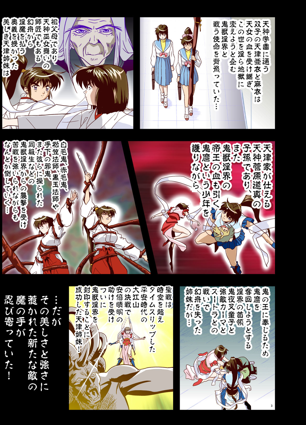 Preview page 2