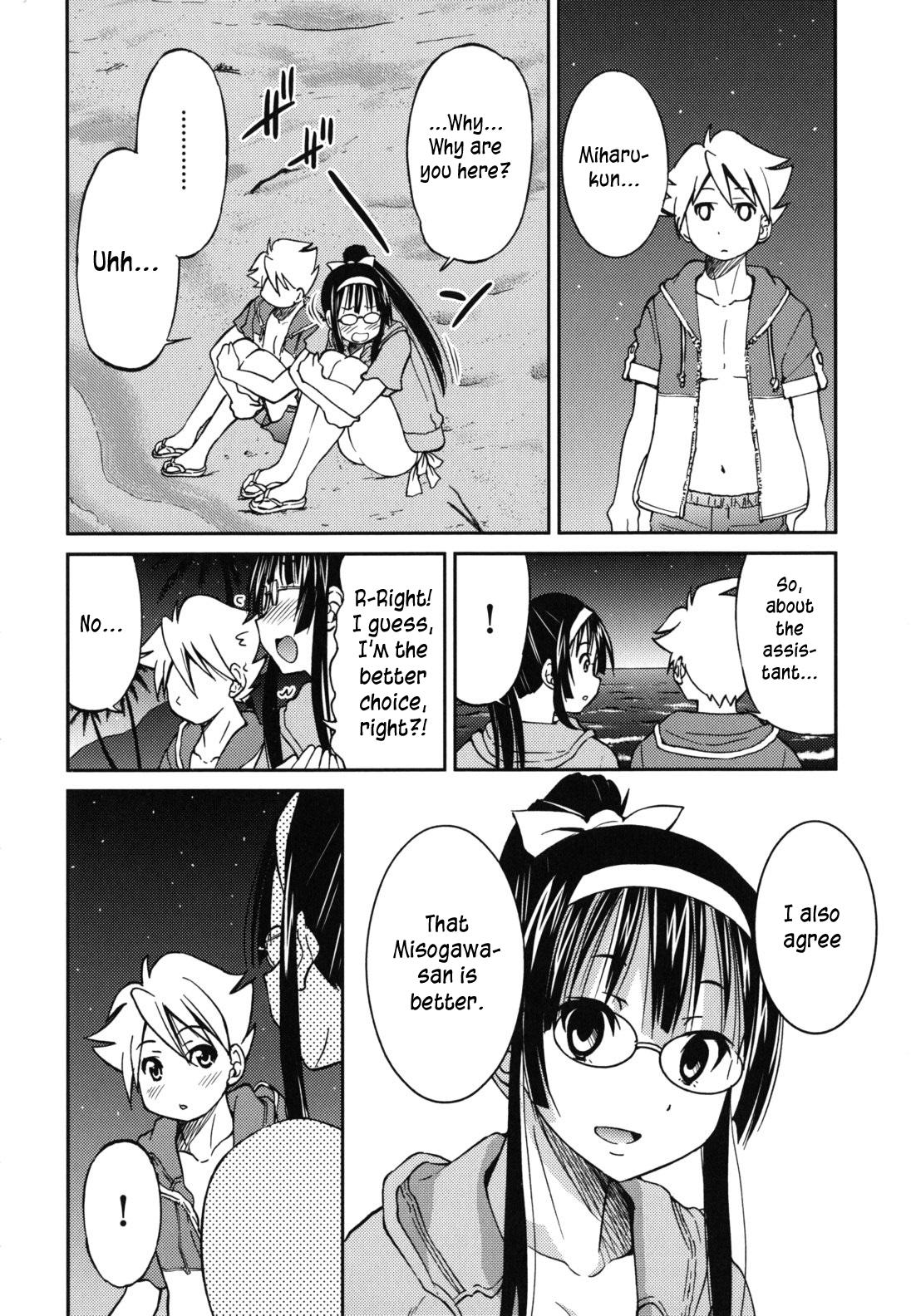 Mazocian - Page 95