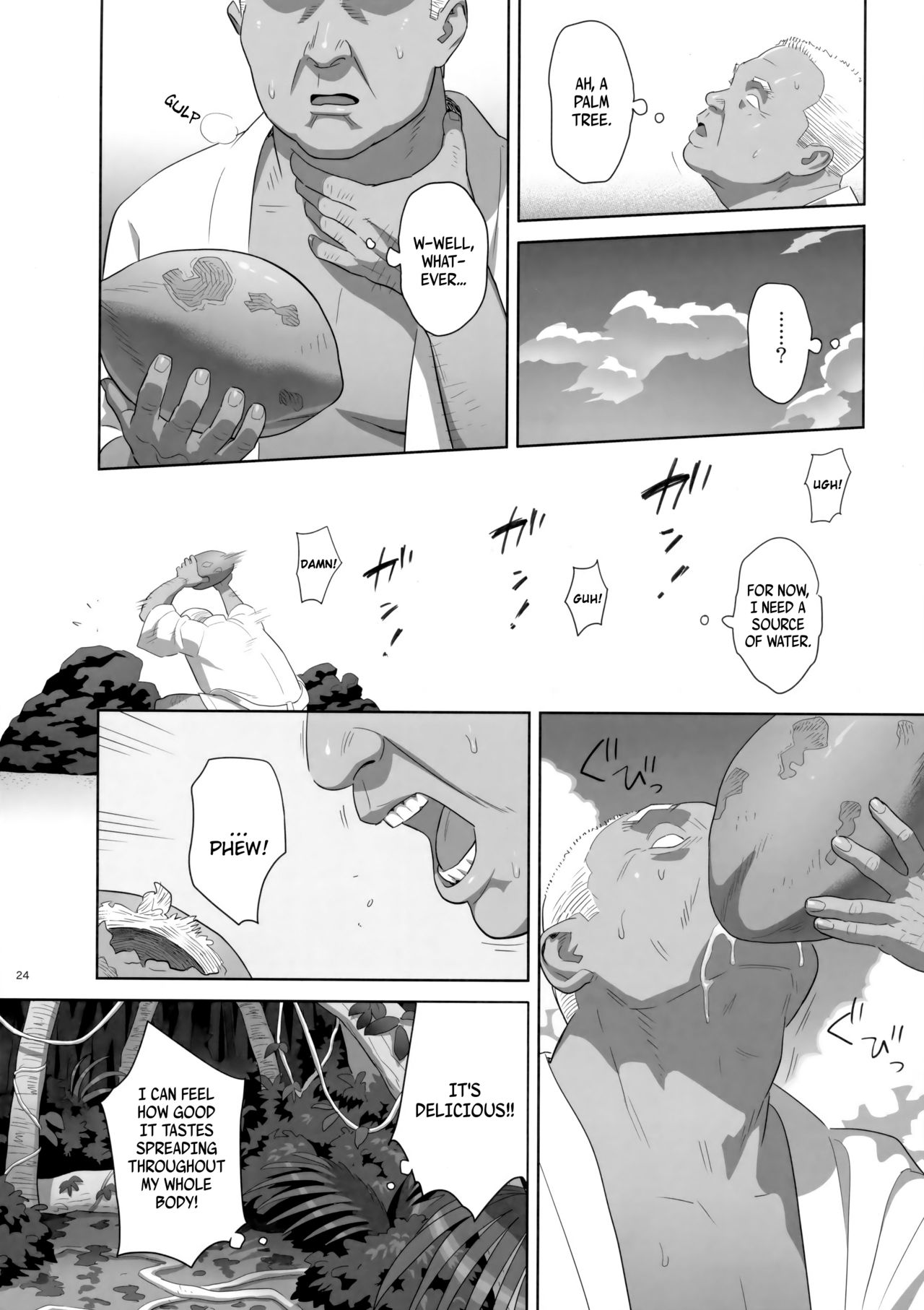 Kaki Hoshuu 8 - Page 23