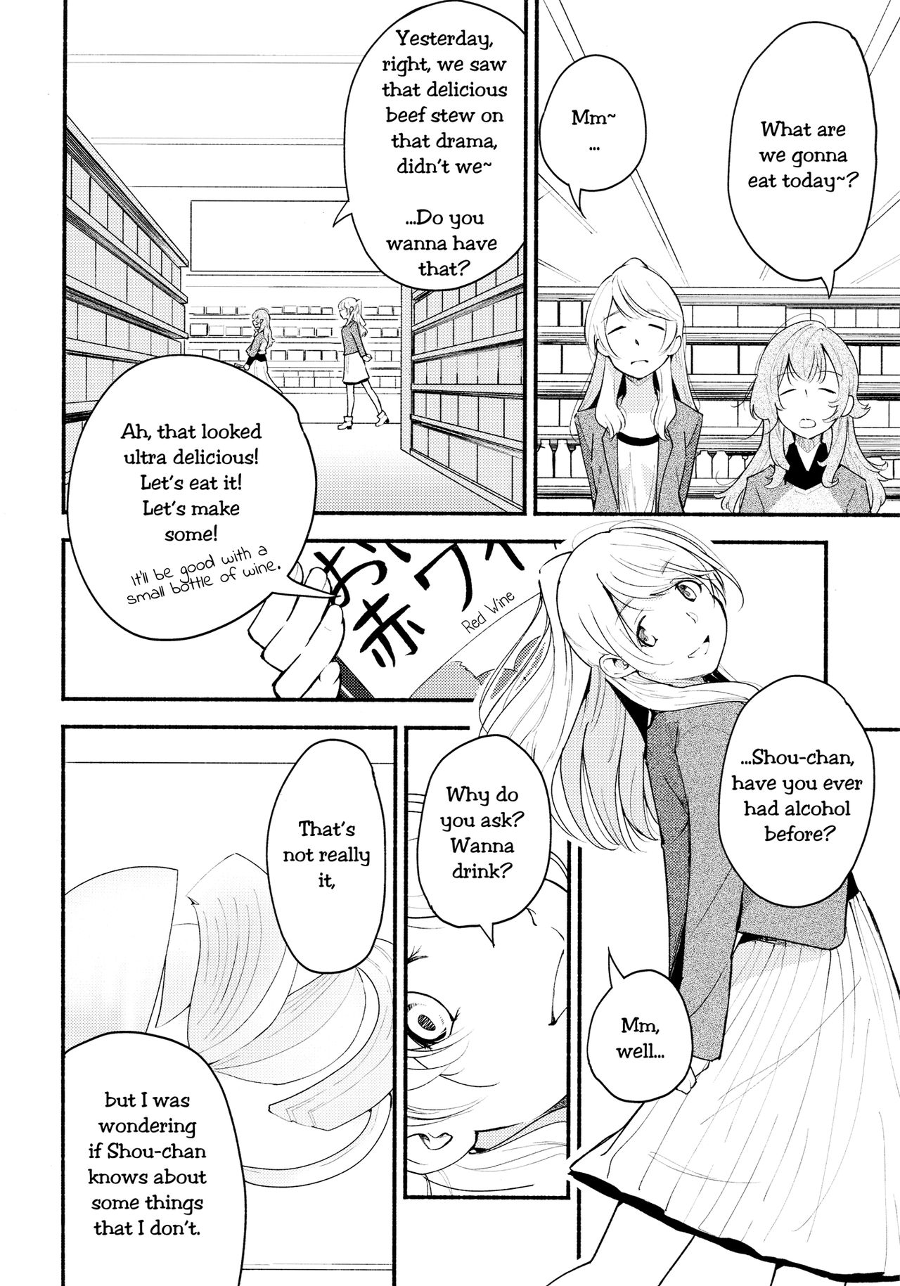 Namae no Nai Kaijitsu Ichi | Nameless Fruit - Page 18