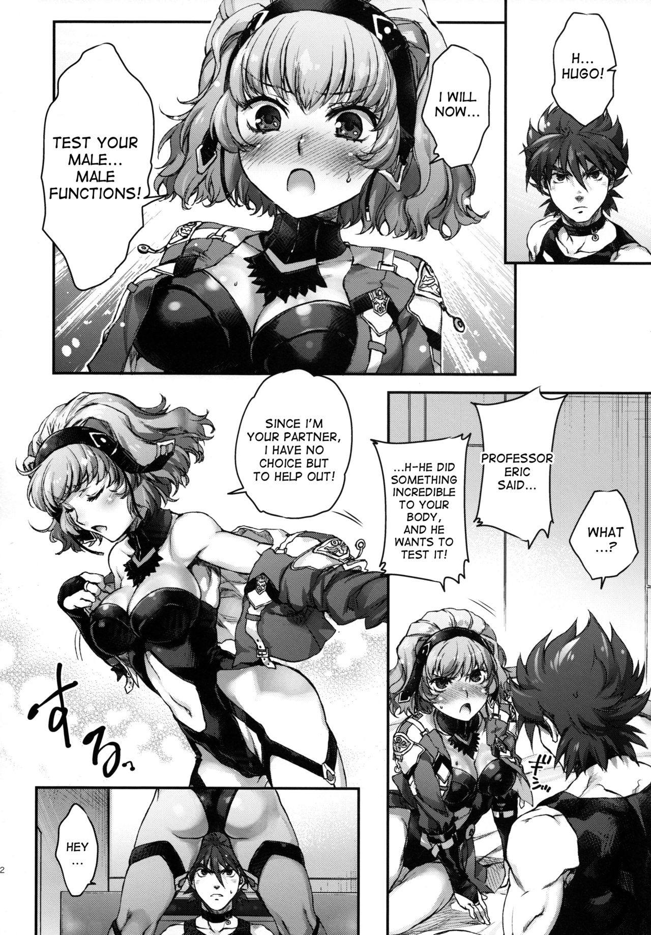 Aqua-san wa, Ippai Kawaii - Page 11
