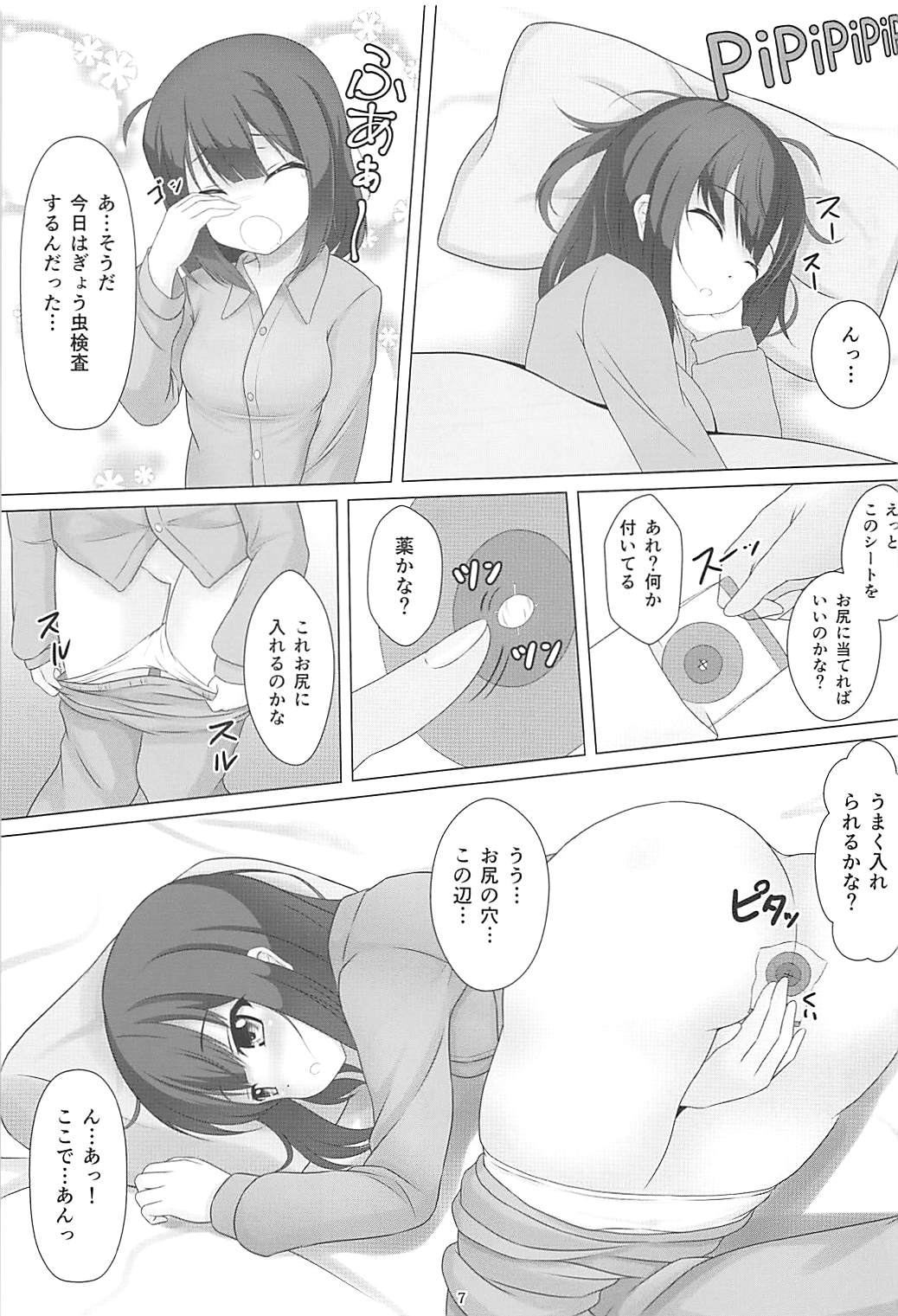 Preview page 6