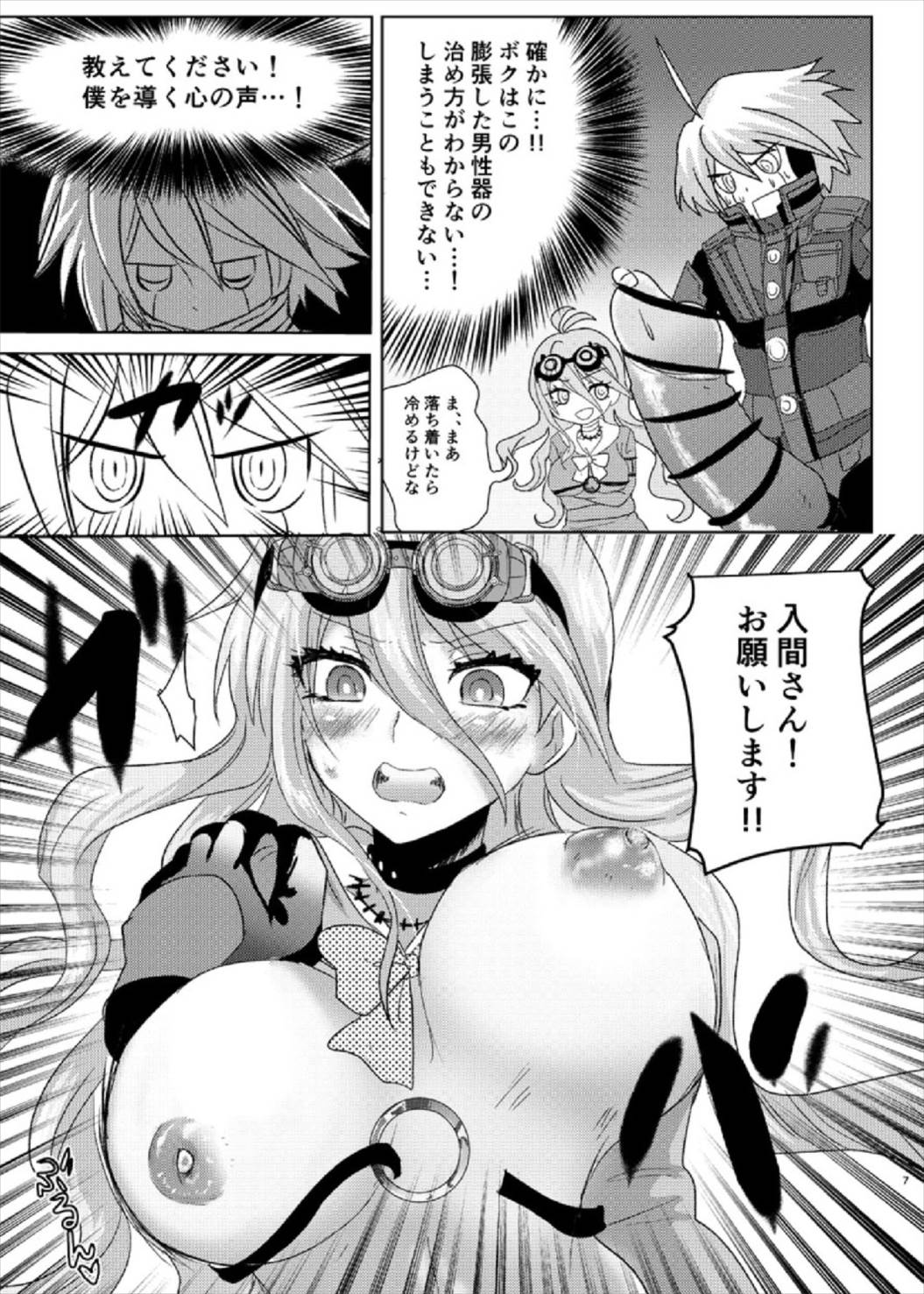 Preview page 7