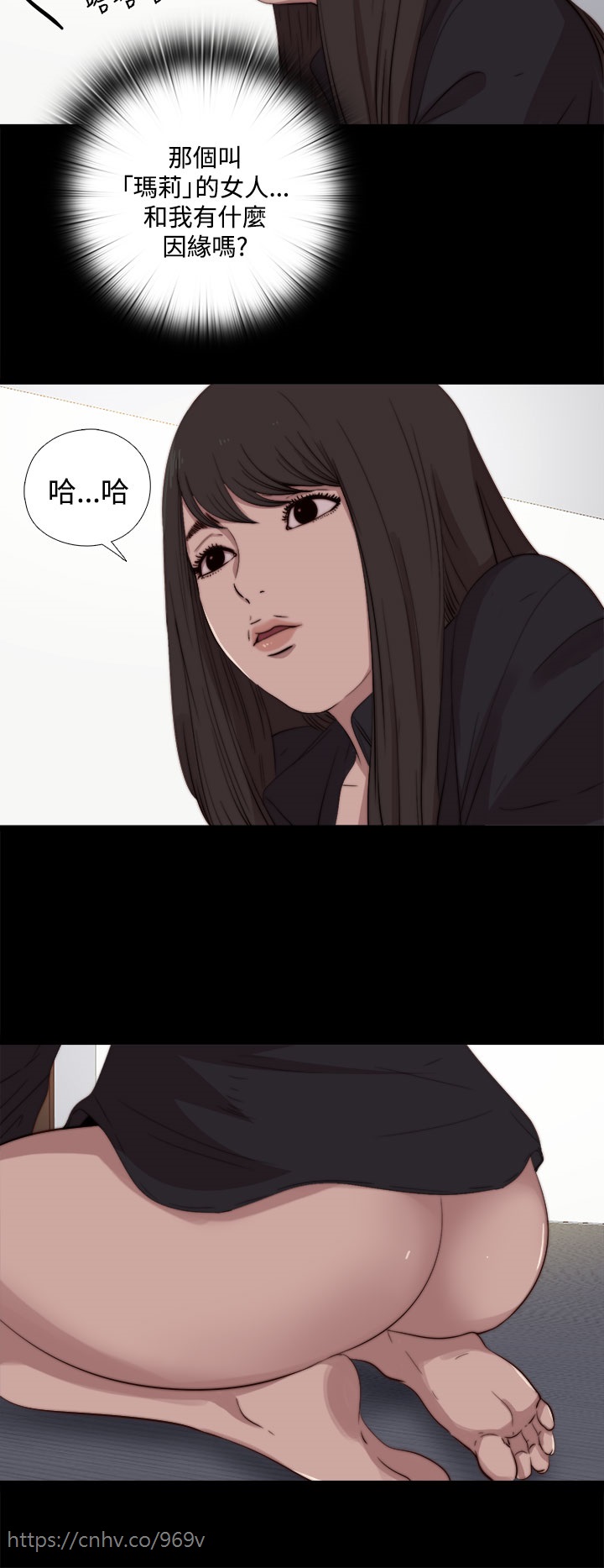 Marionette 傀儡玛莉 ch.1~8 - Page 211