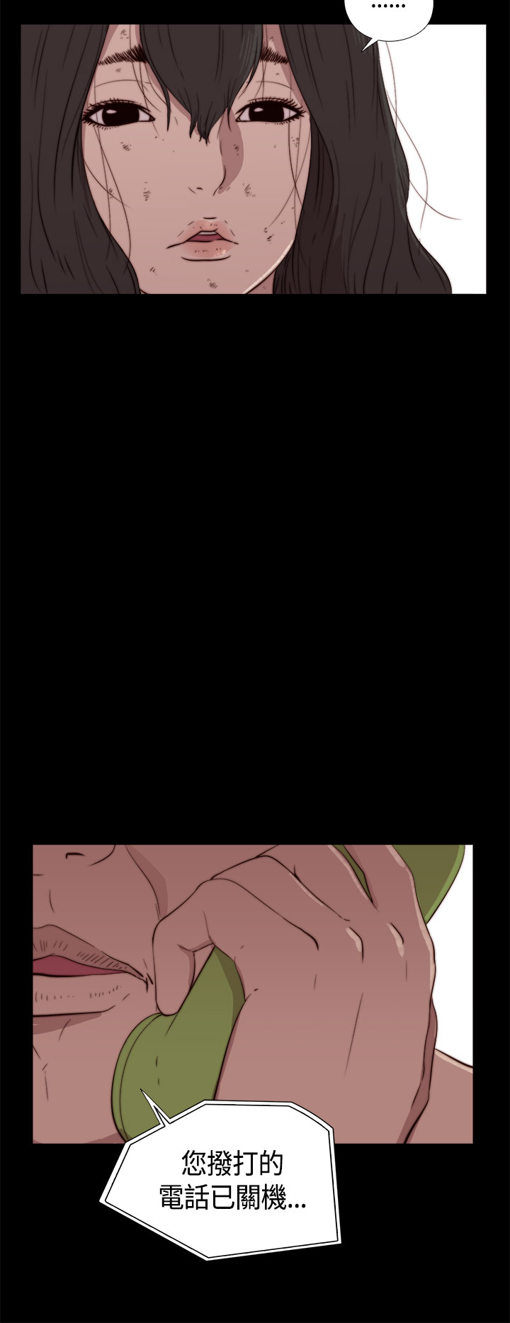 Marionette 傀儡玛莉 ch.1~8 - Page 89