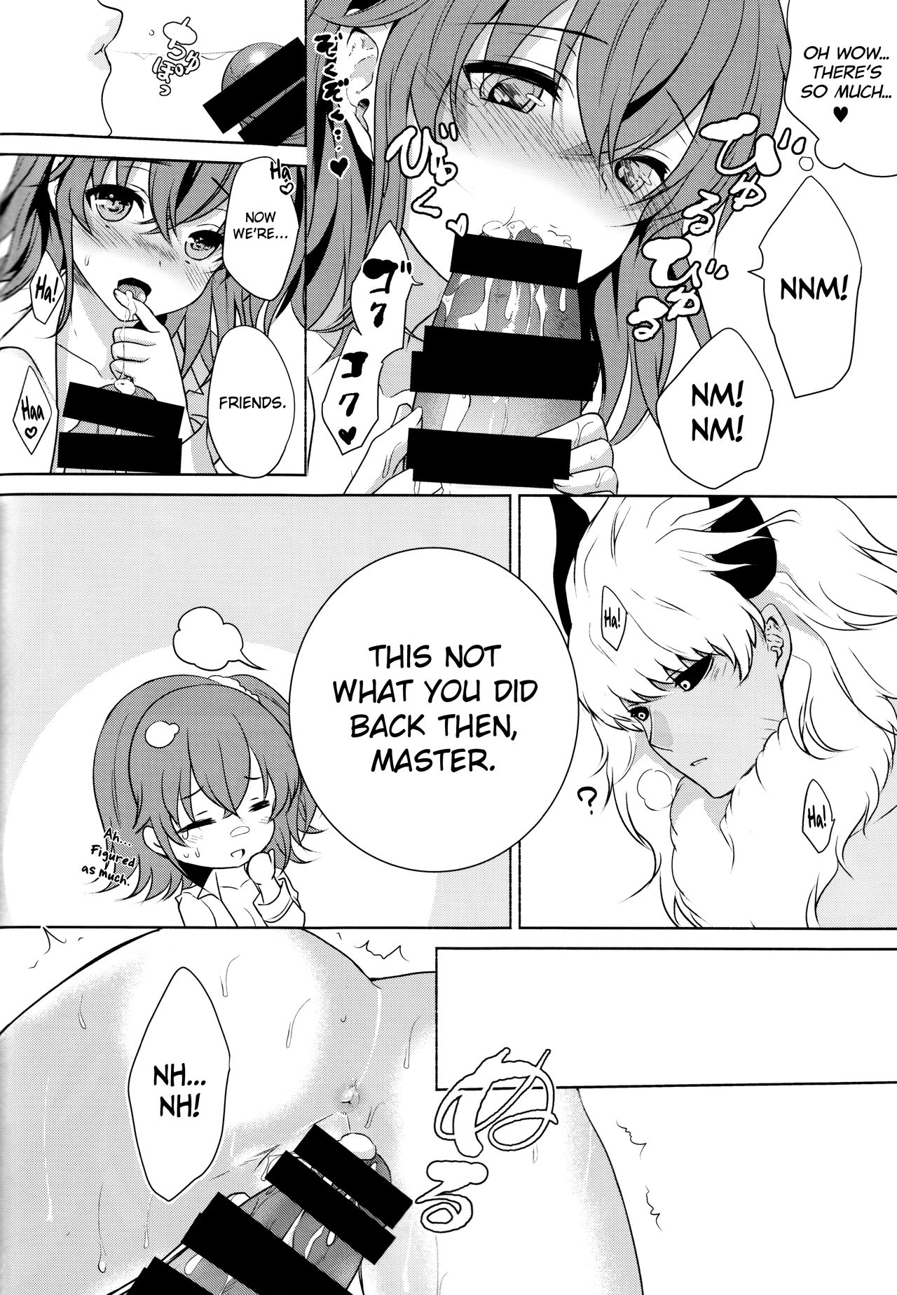 ￮￮￮ na Tokoro o Mirarechaimashita. - Page 16