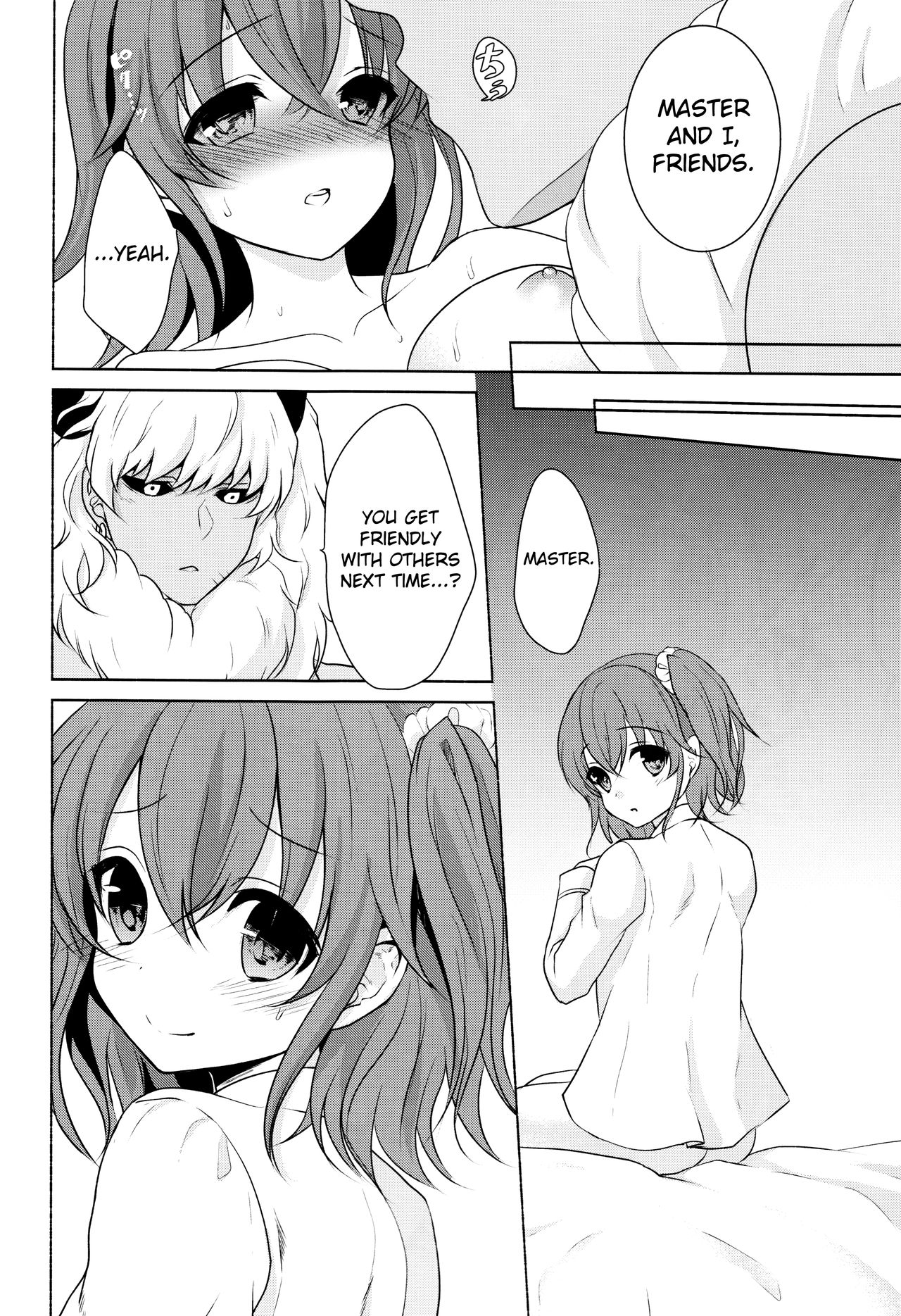 ￮￮￮ na Tokoro o Mirarechaimashita. - Page 26