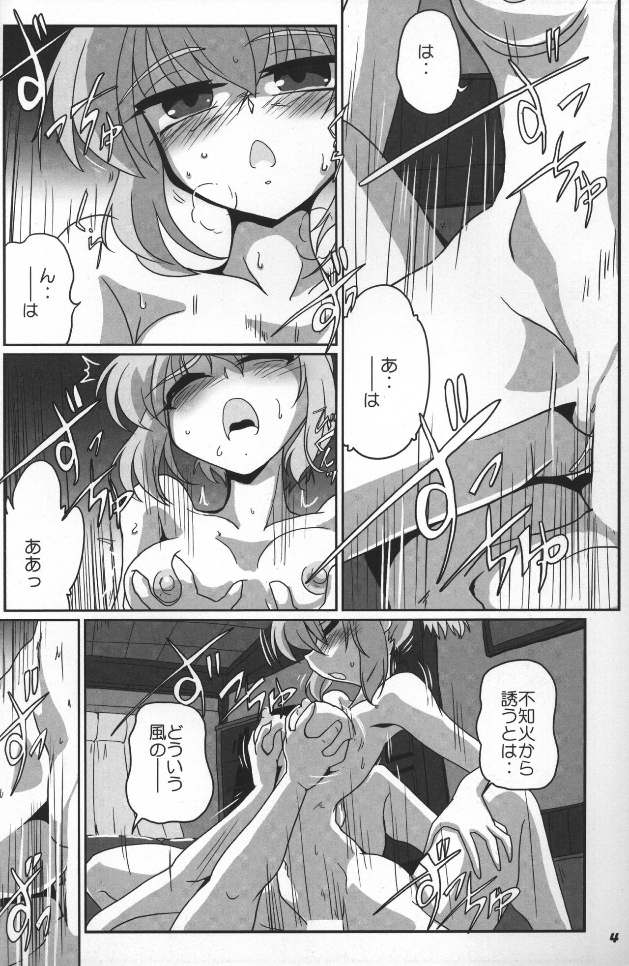 Preview page 5
