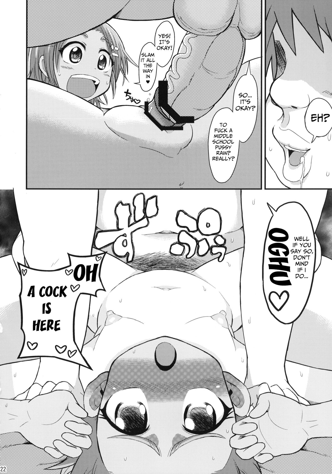 Akogi na Mane wa Yamerarenai! - Page 21
