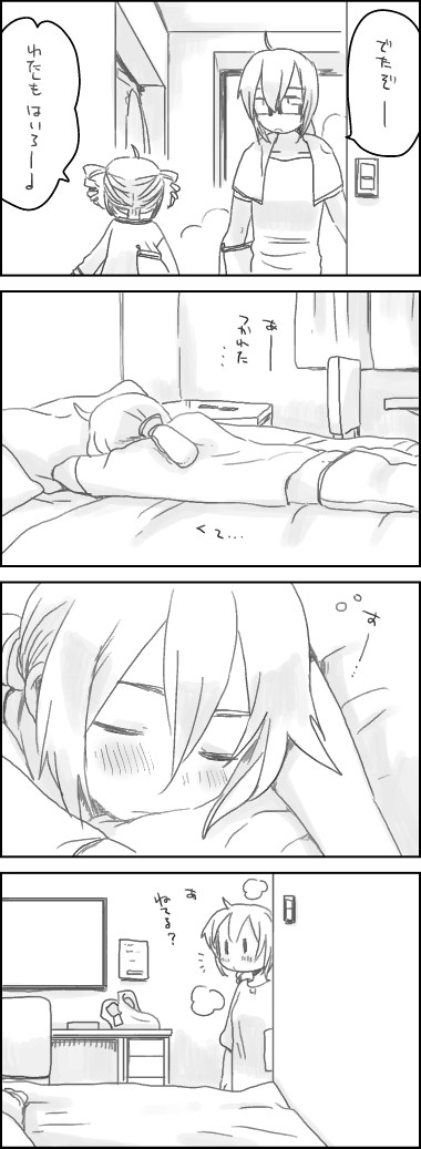 背 - Page 10