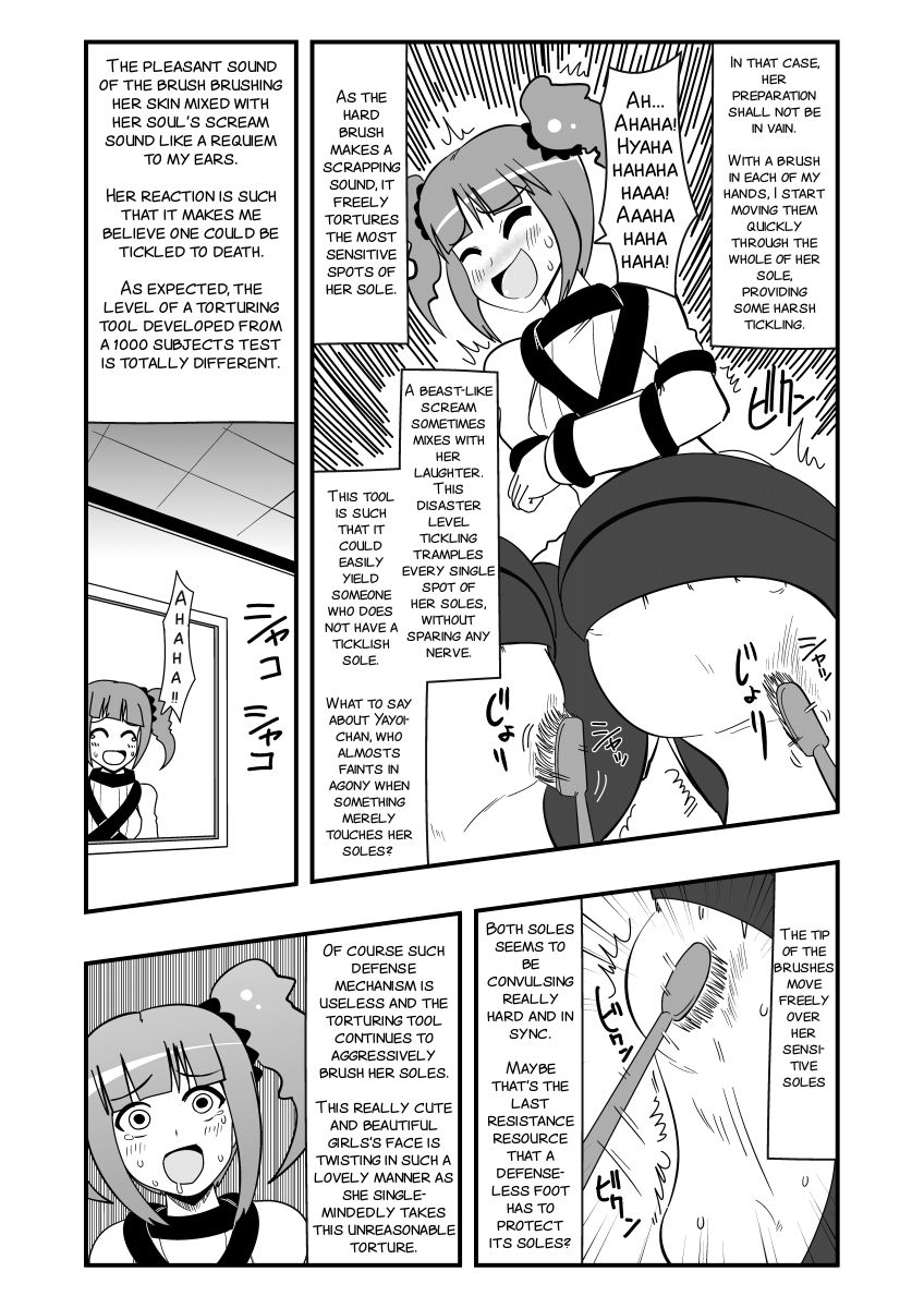 Ashidolm@ster - Page 10