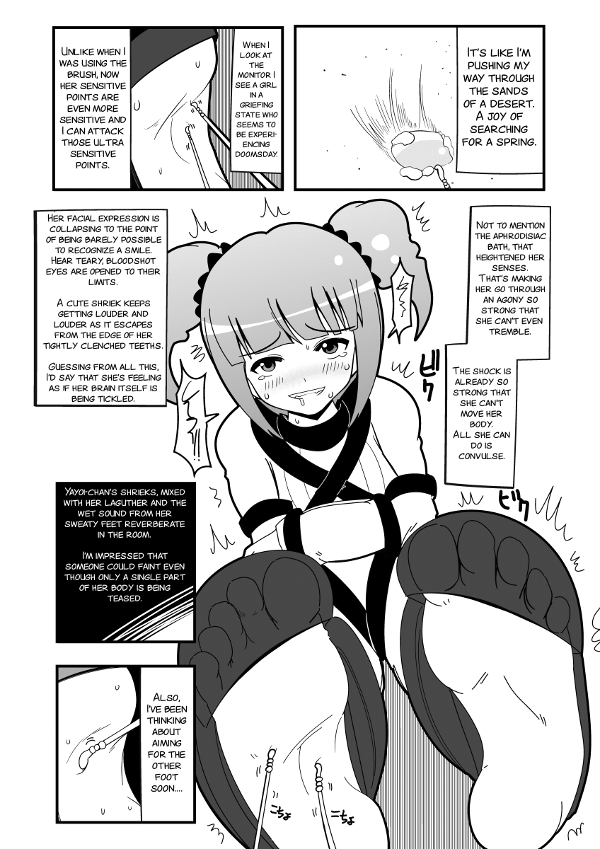 Ashidolm@ster - Page 16