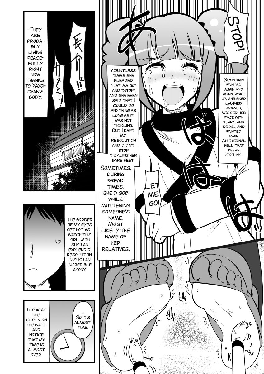 Ashidolm@ster - Page 21