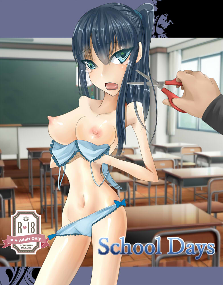 Kanda jotaika ♀ manga 3-pon - Page 25