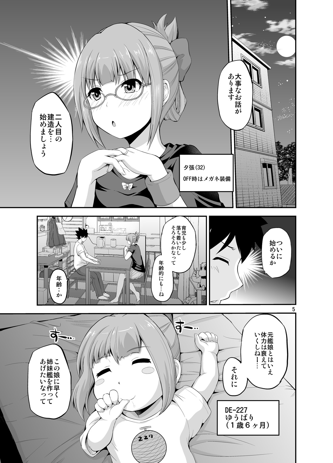 Preview page 5