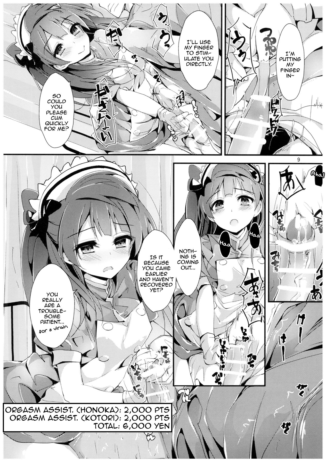 Preview page 8