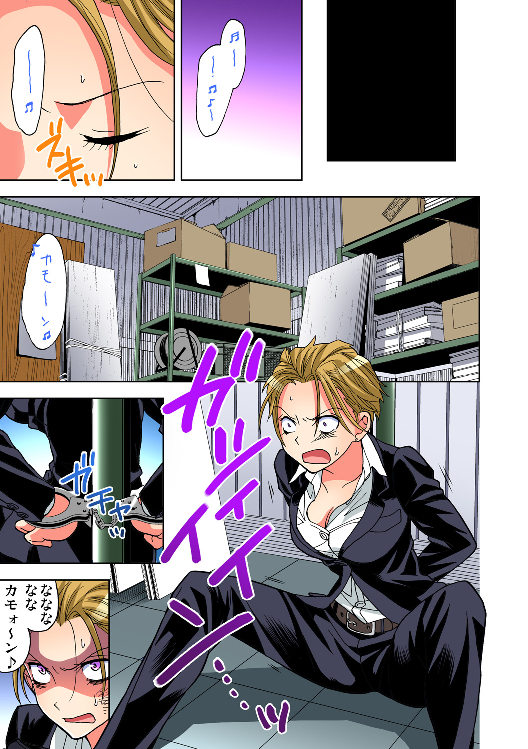 Gaticomi Vol. 79 - Page 90