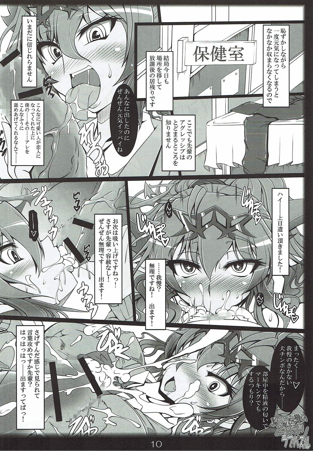 Preview page 8