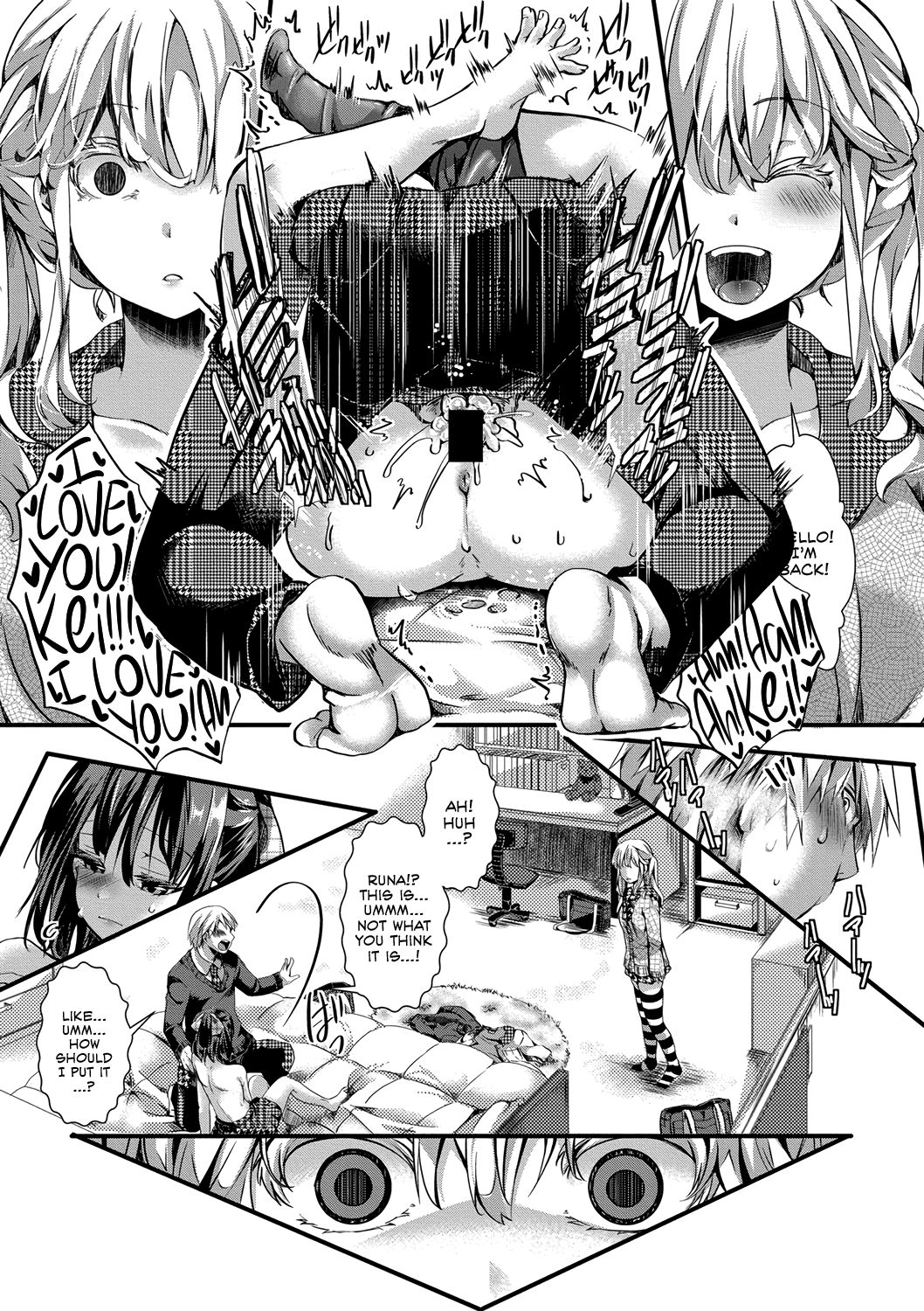 Aitazousei | Love Breeds Jealousy - Page 19