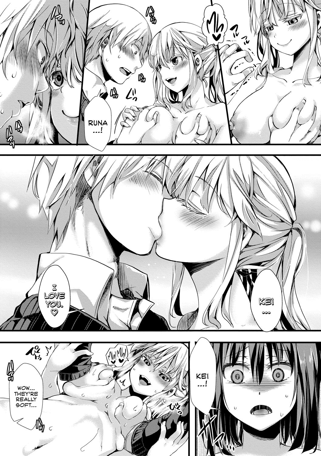 Aitazousei | Love Breeds Jealousy - Page 29