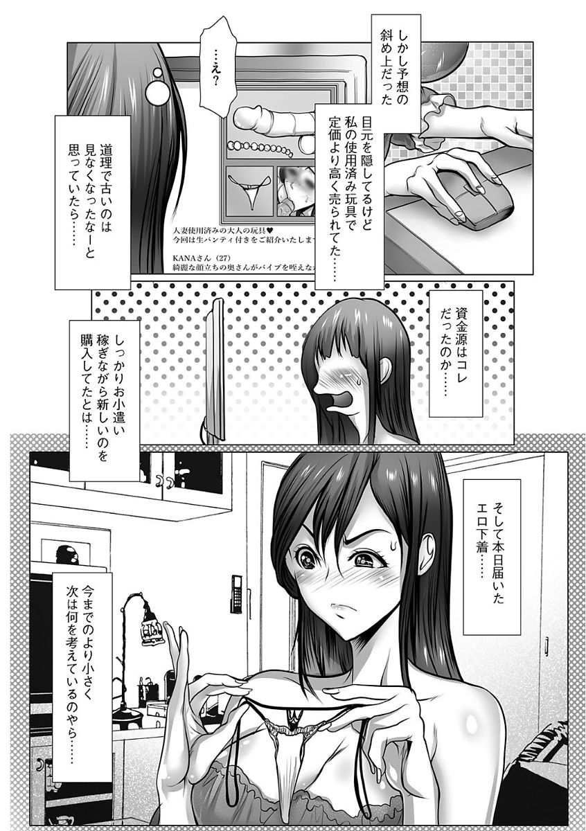 Magazine Cyberia Vol. 104 - Page 150