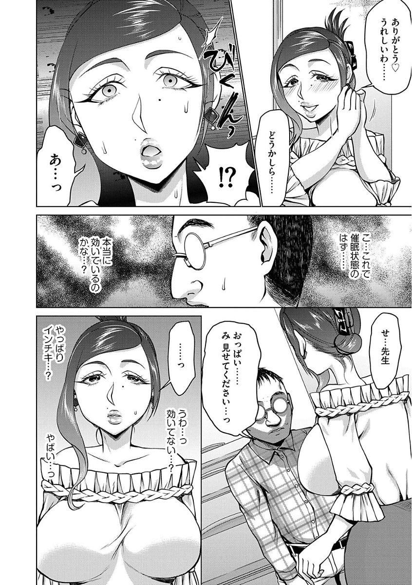 Magazine Cyberia Vol. 104 - Page 156