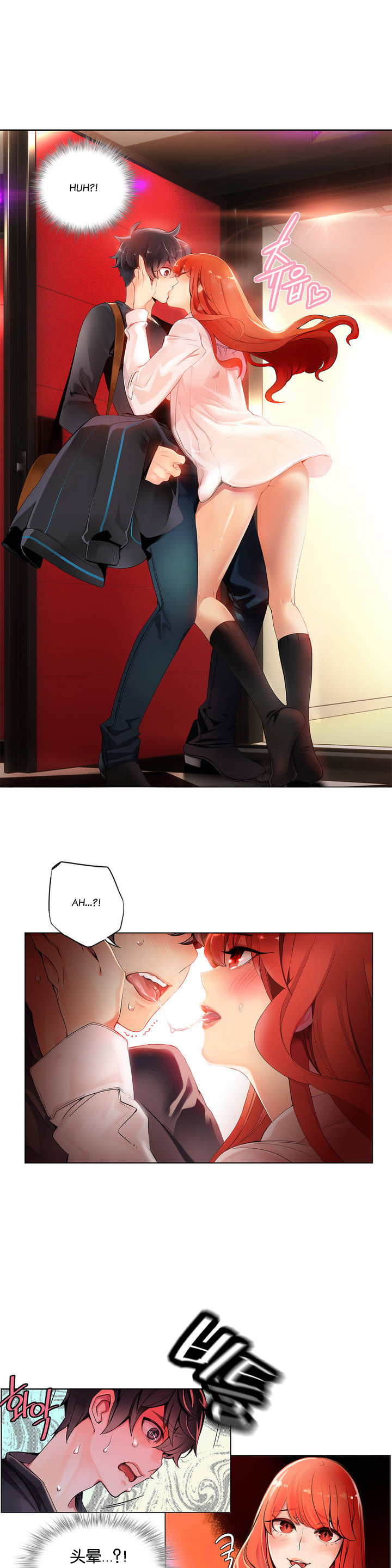 Lilith`s Cord | 莉莉丝的脐带 Ch.1-33 - Page 26