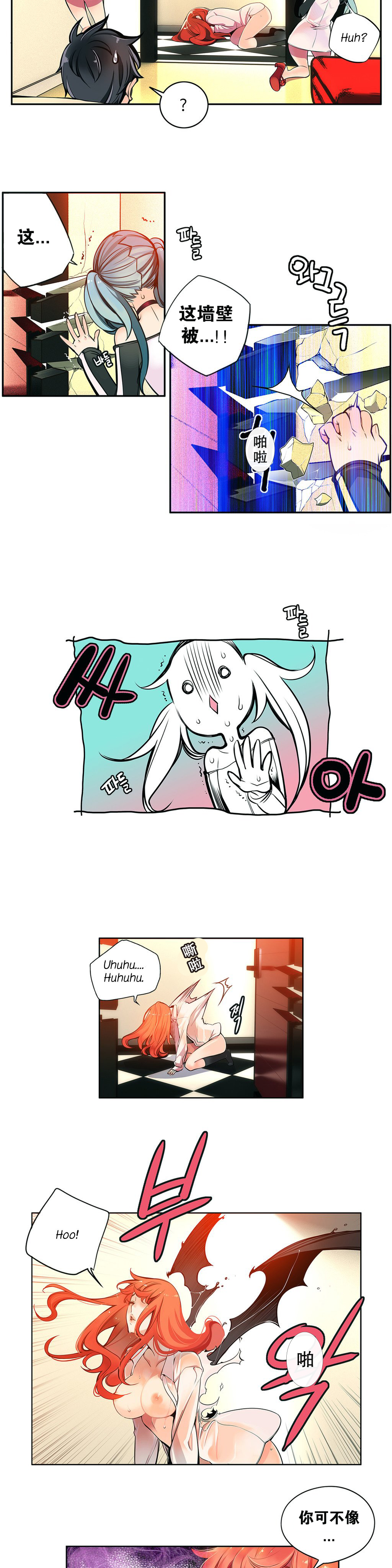 Lilith`s Cord | 莉莉丝的脐带 Ch.1-33 - Page 55