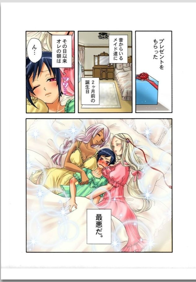 Preview page 3