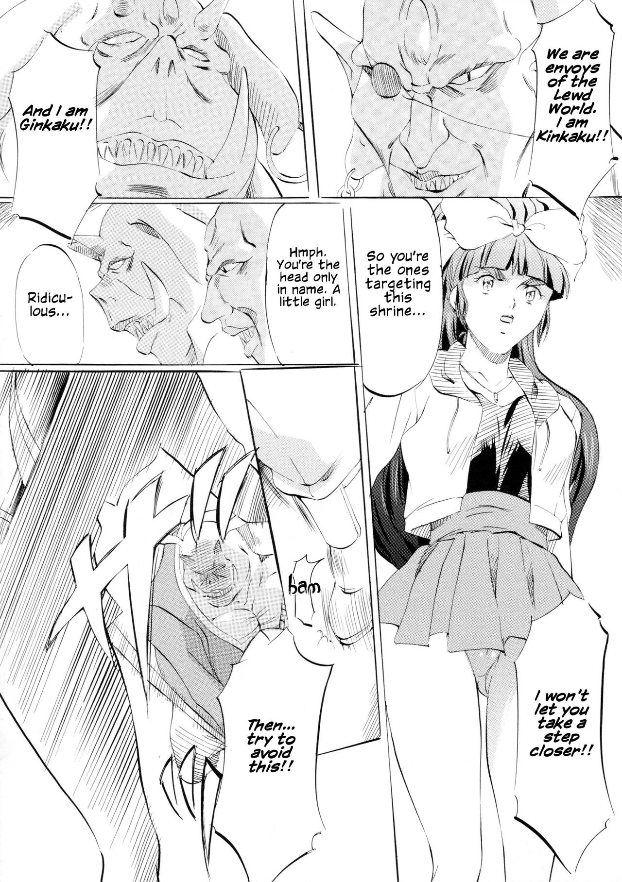 Miko Miko! ~Ninka Ranshou no Shou~ - Page 13