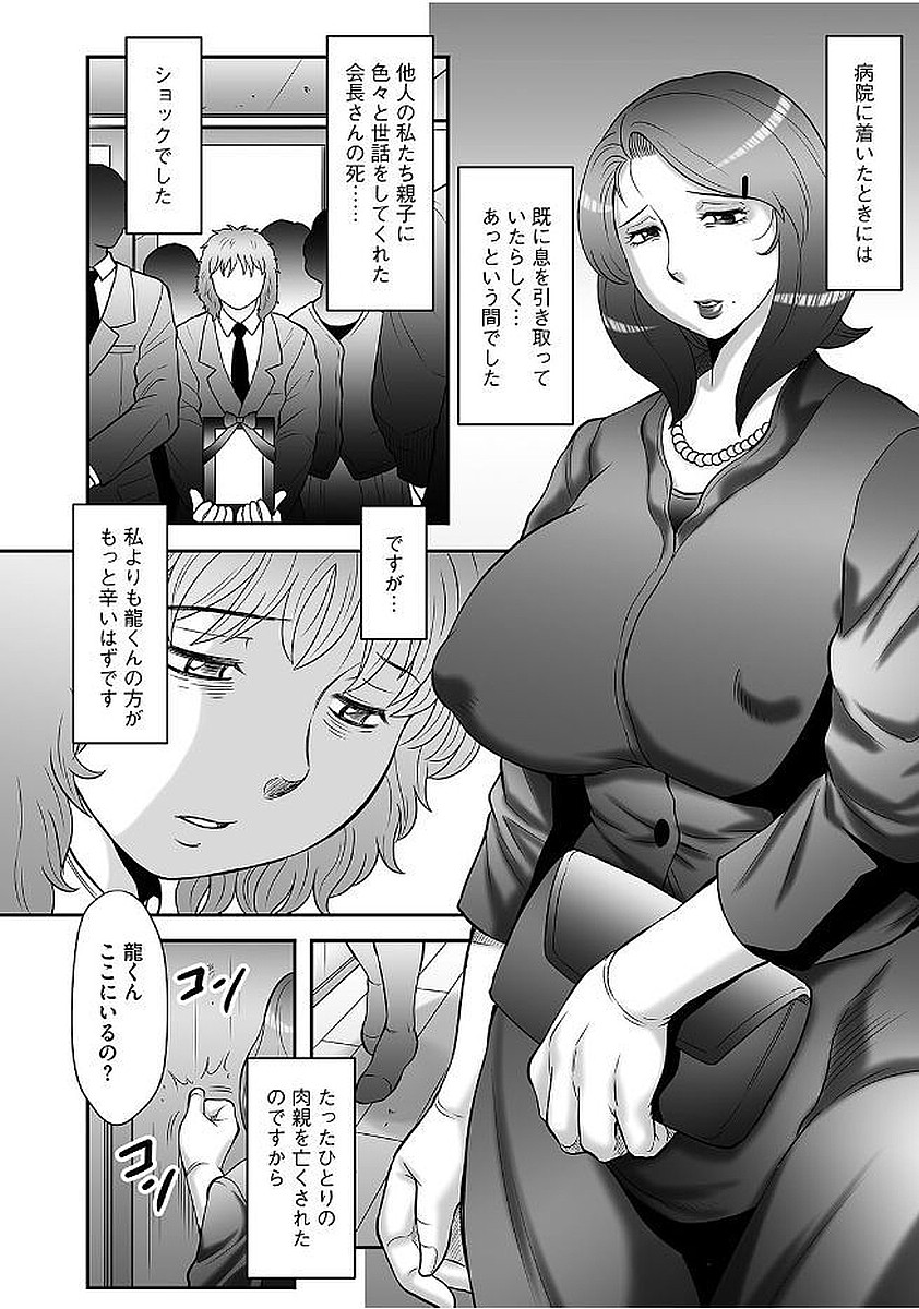 Magazine Cyberia Vol. 103 - Page 114