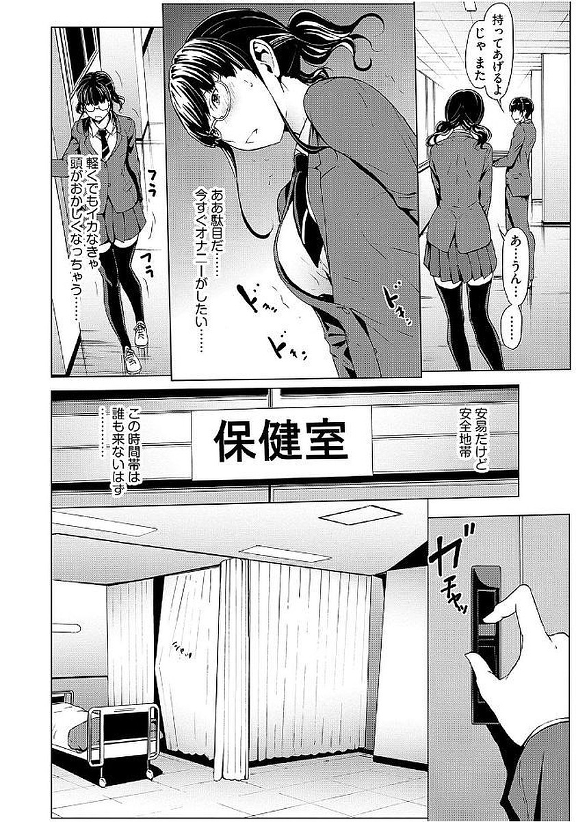 Magazine Cyberia Vol. 103 - Page 56