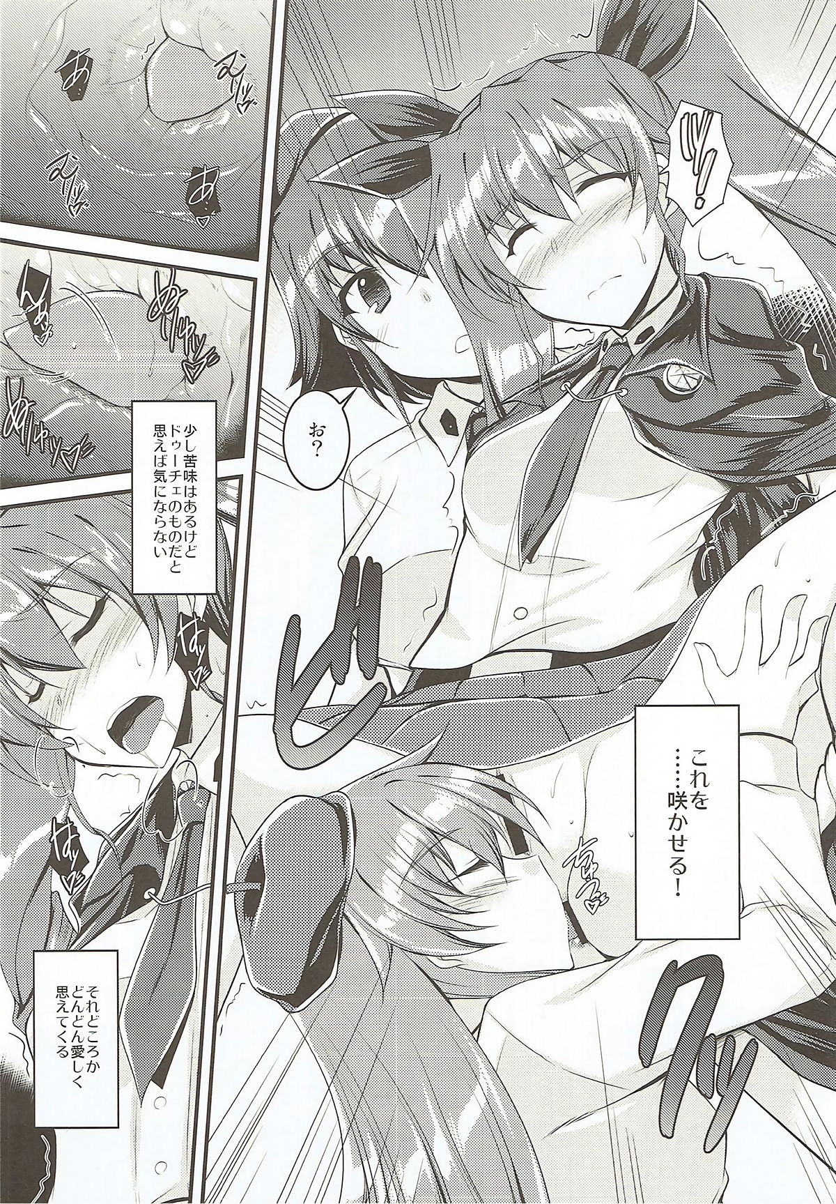 30-punkan no Shinshi Kyoutei - Page 9