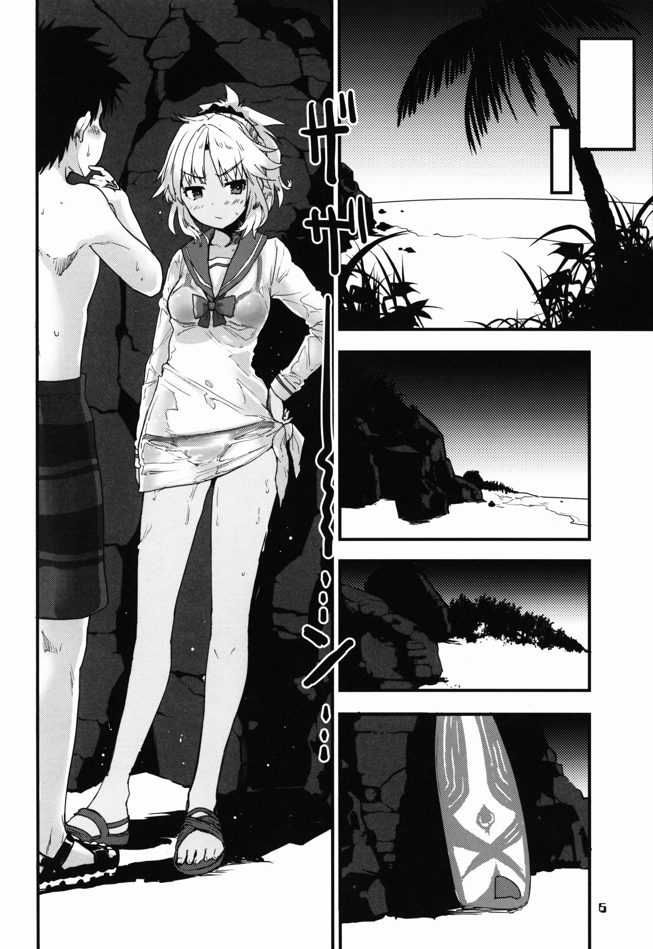 Preview page 6