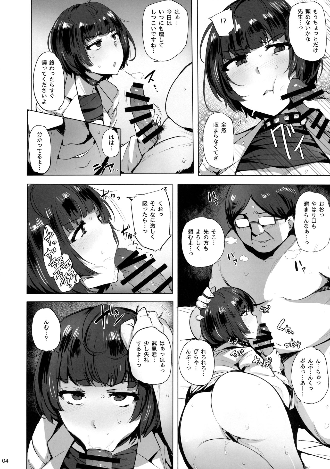 Preview page 5