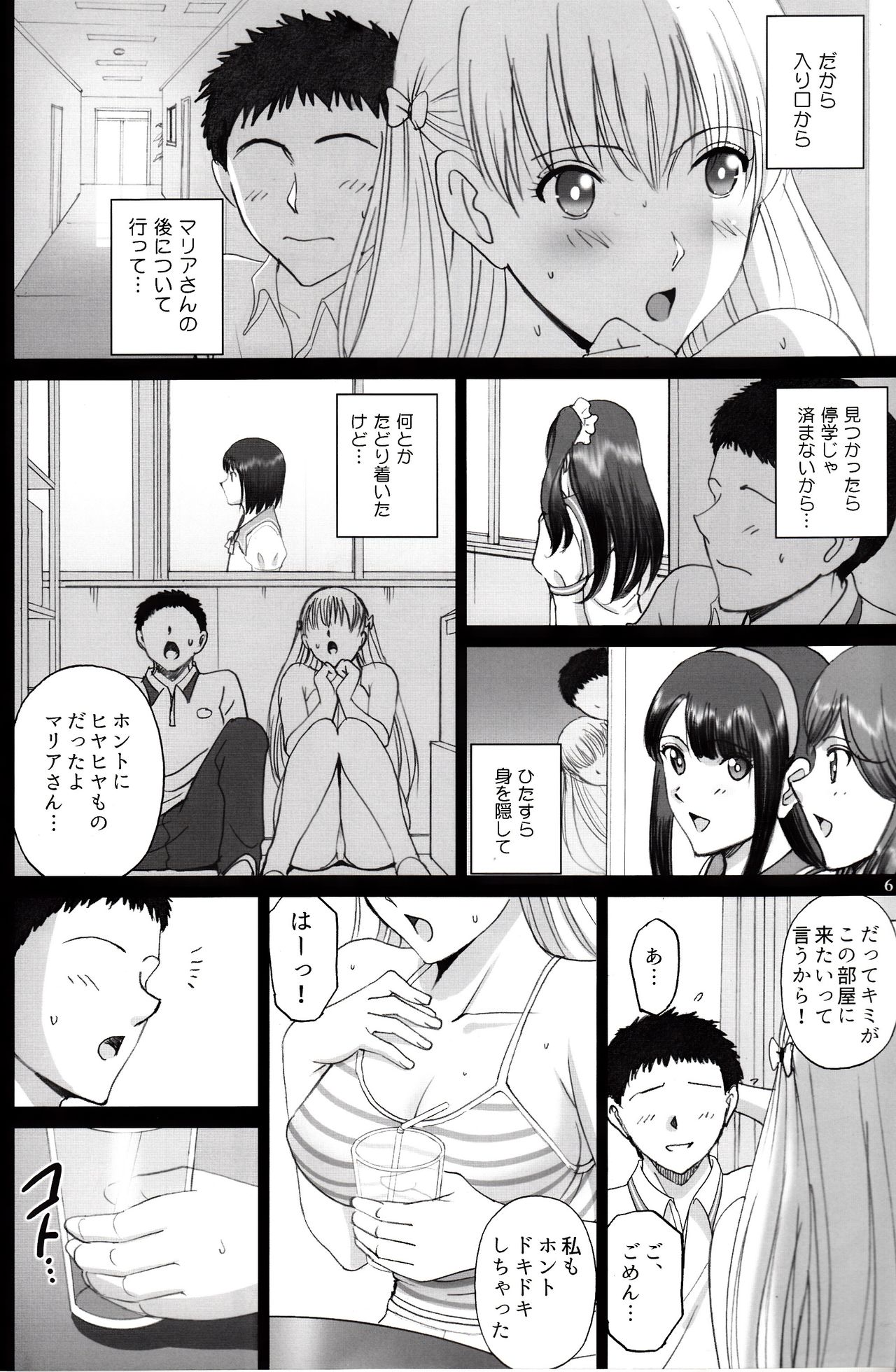 Preview page 5