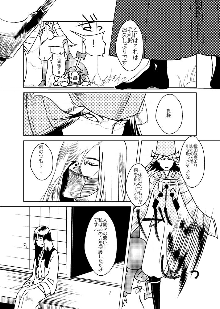 Preview page 8