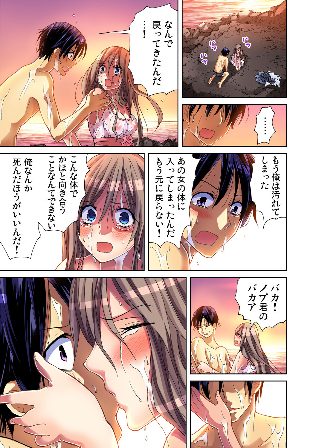Preview page 7