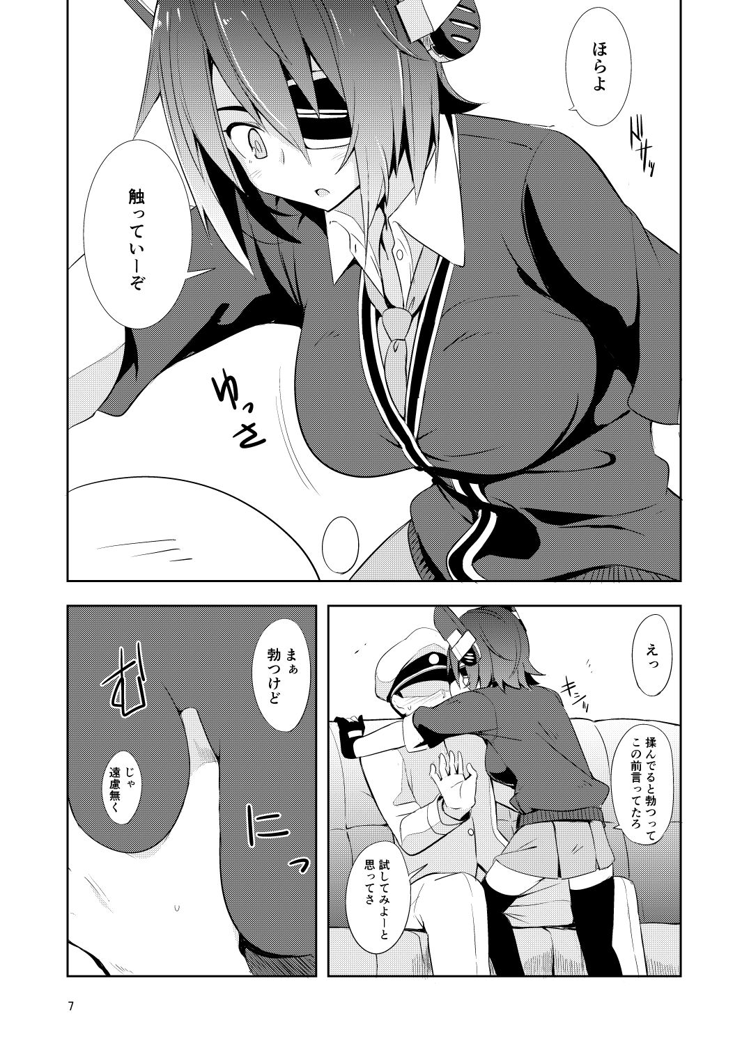 Preview page 6