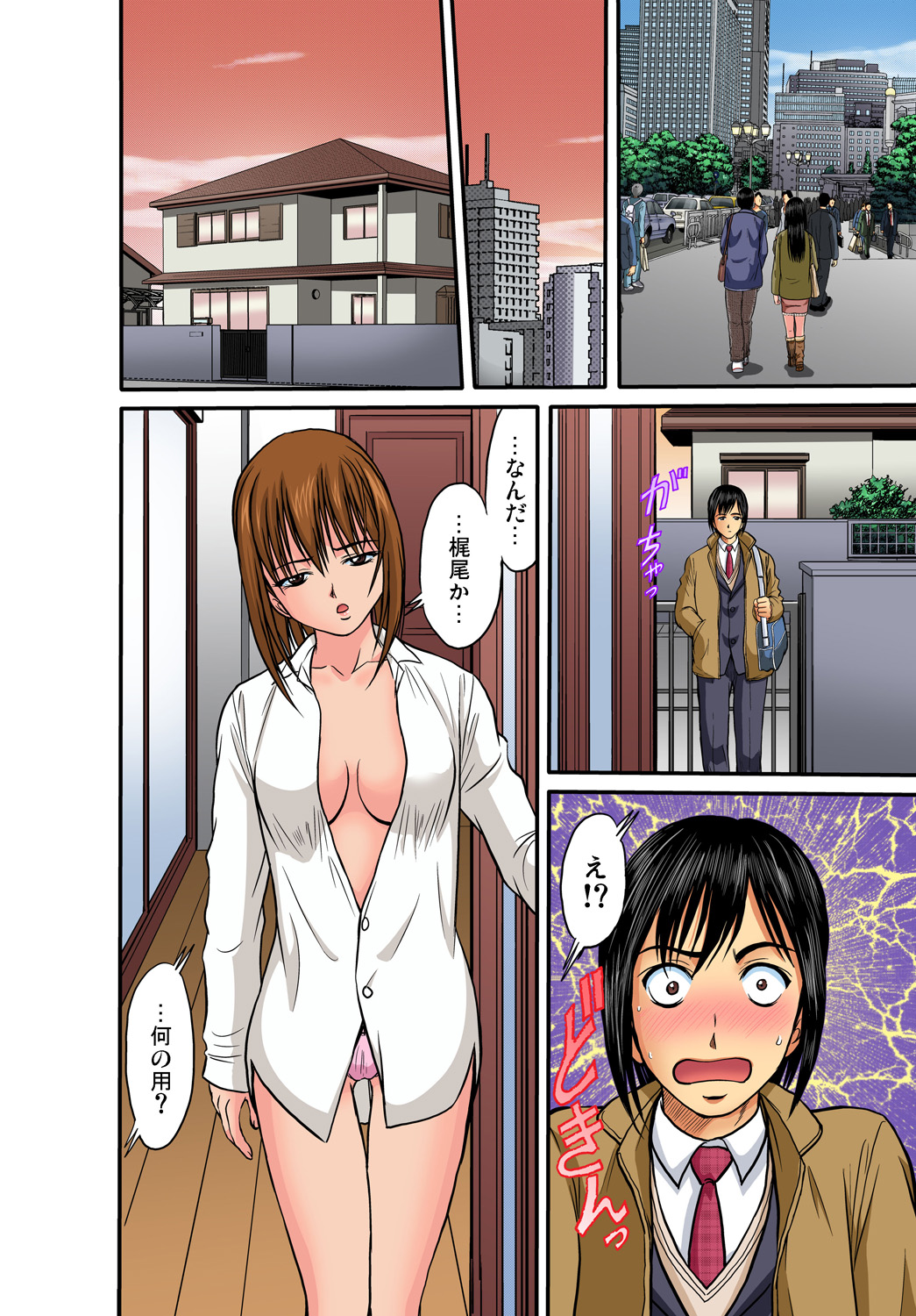 Gaticomi Vol. 33 - Page 60
