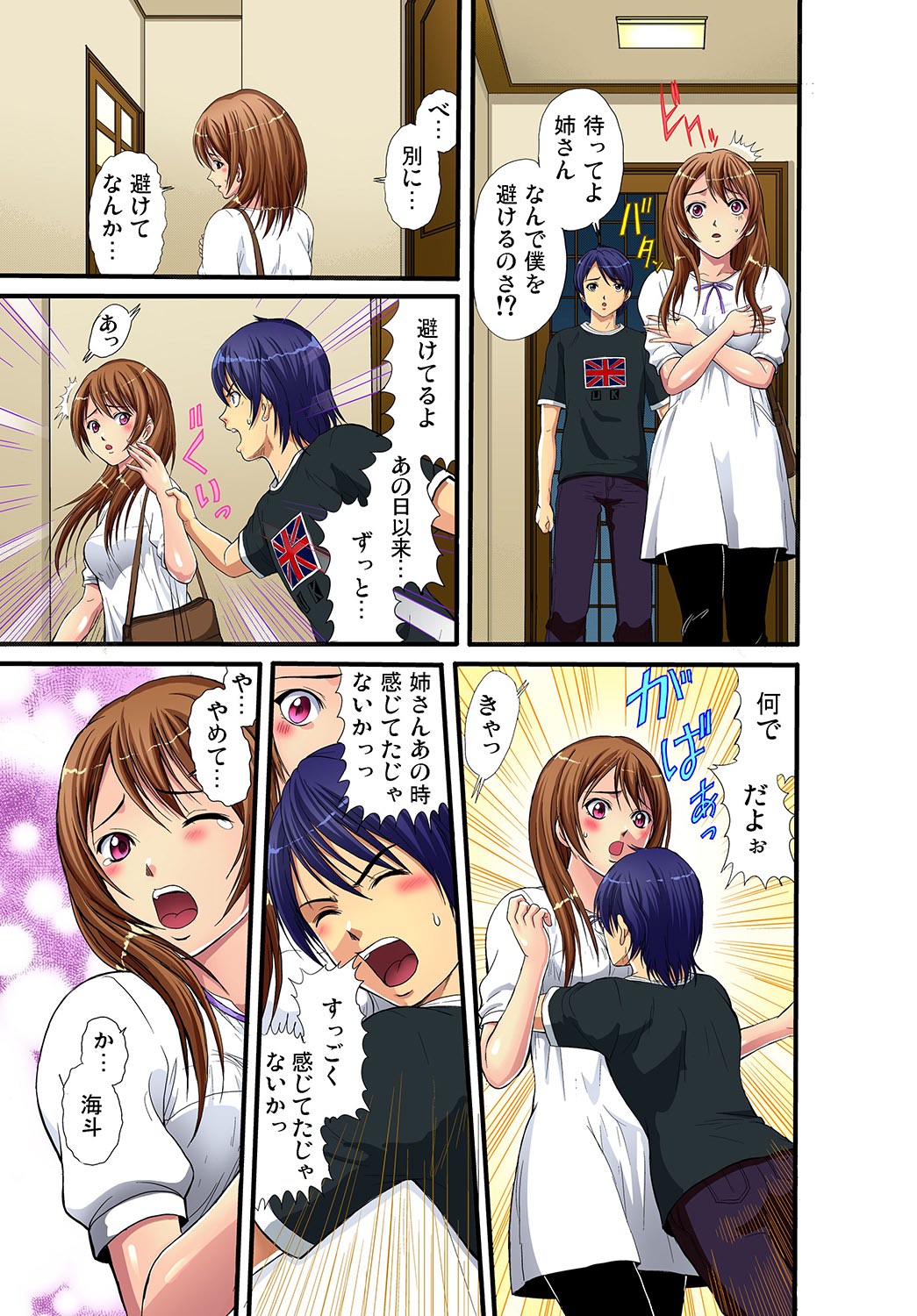 Preview page 8